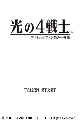 Title Screen